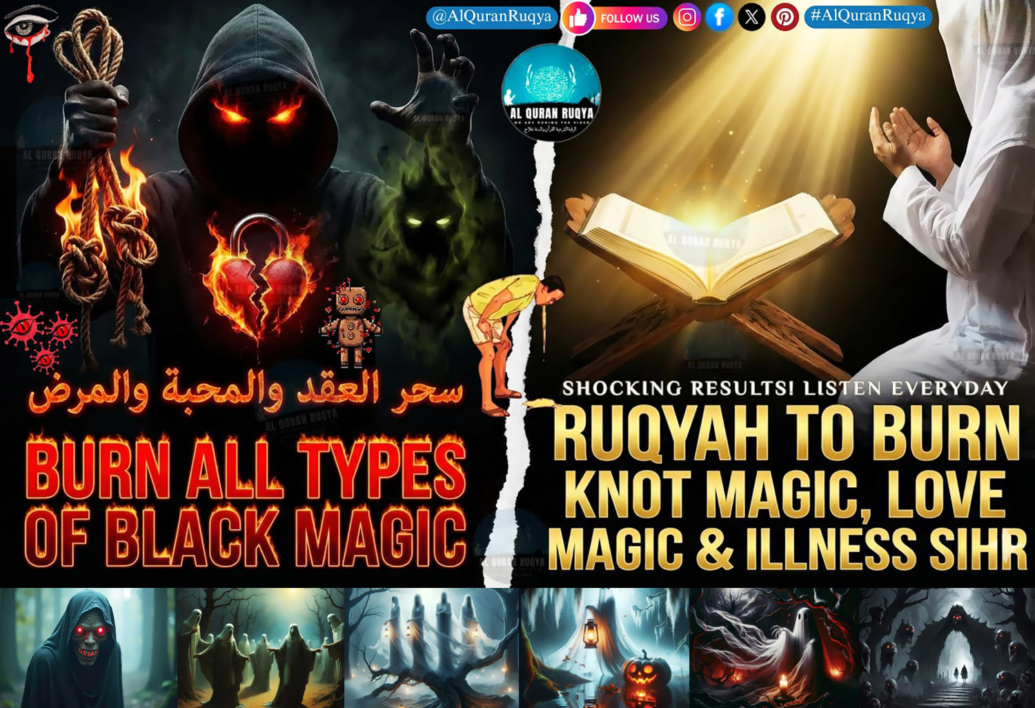 Ruqyah Itu Bukan Sekadar Muntah dan Reaksi Ngamuk Tapi Inilah Hakikat Ruqyah Yang Sesungguhnya